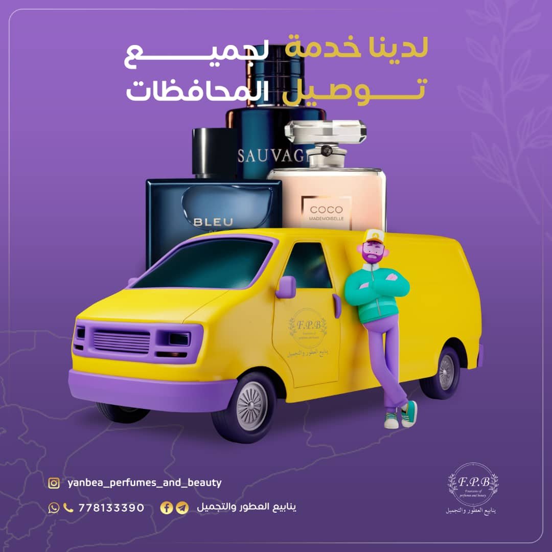 شرح الطلب للمحافظات غير صنعاء